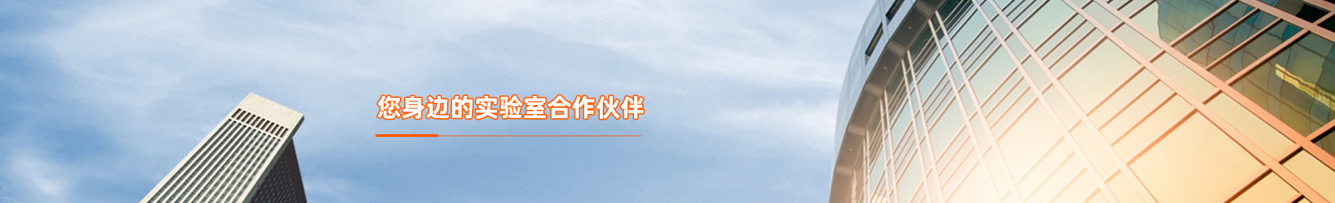 通用banner